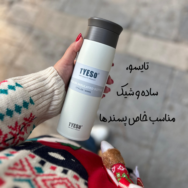تراول ماگ تایسو