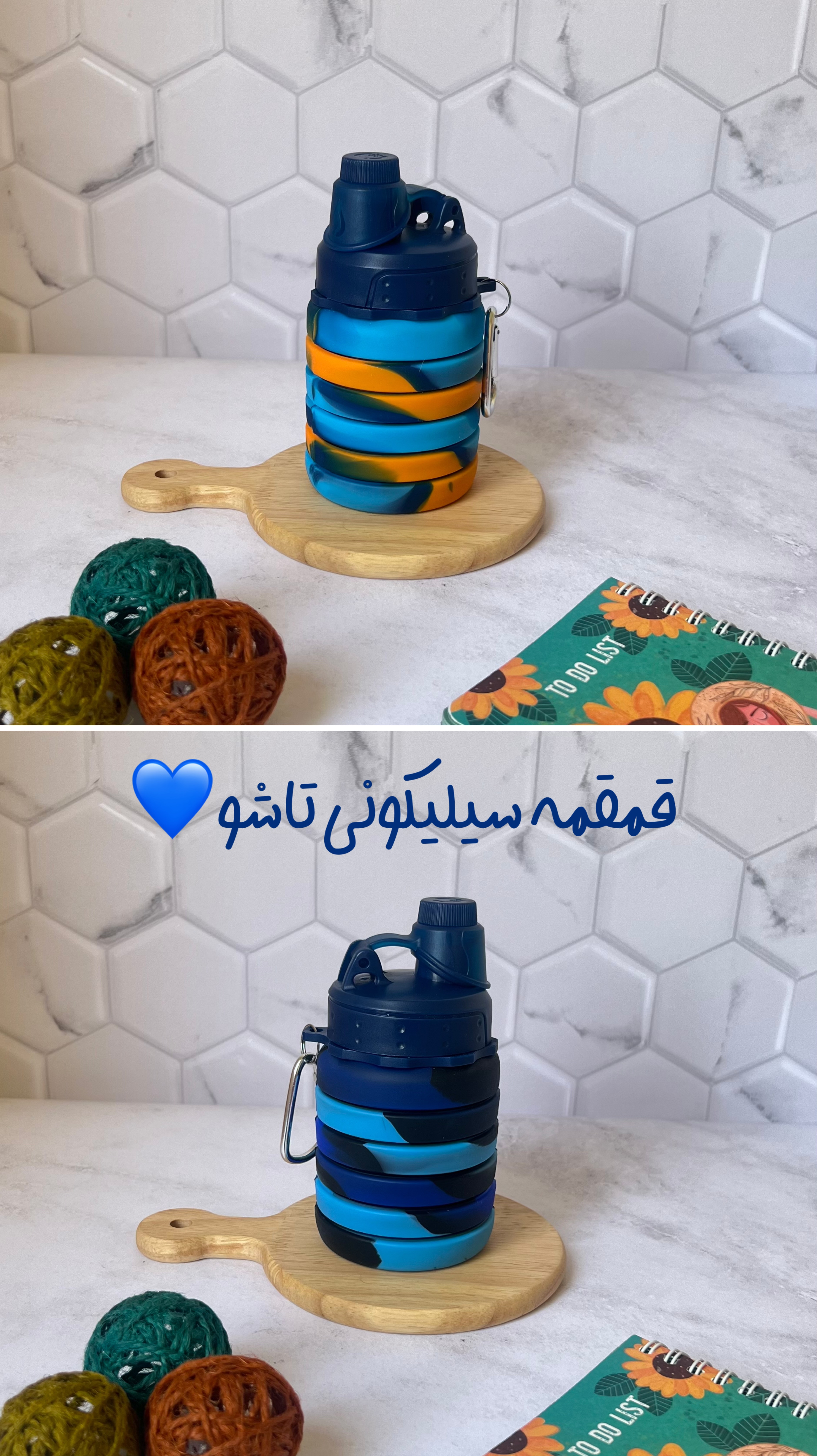 قمقمه سیلیکونی تاشو